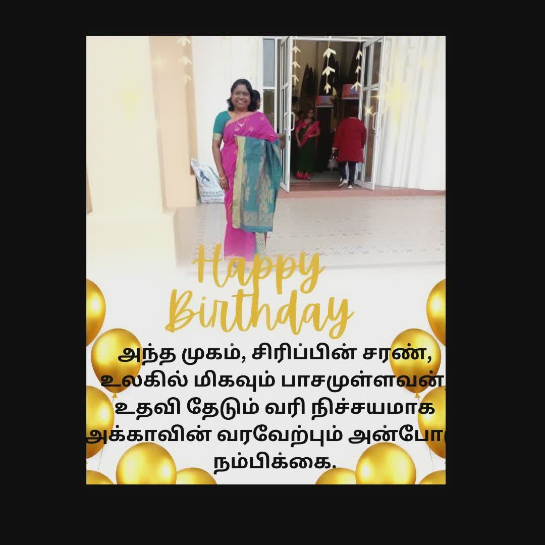 SJPDT இனிய பிறந்தநாள் விழாவில்